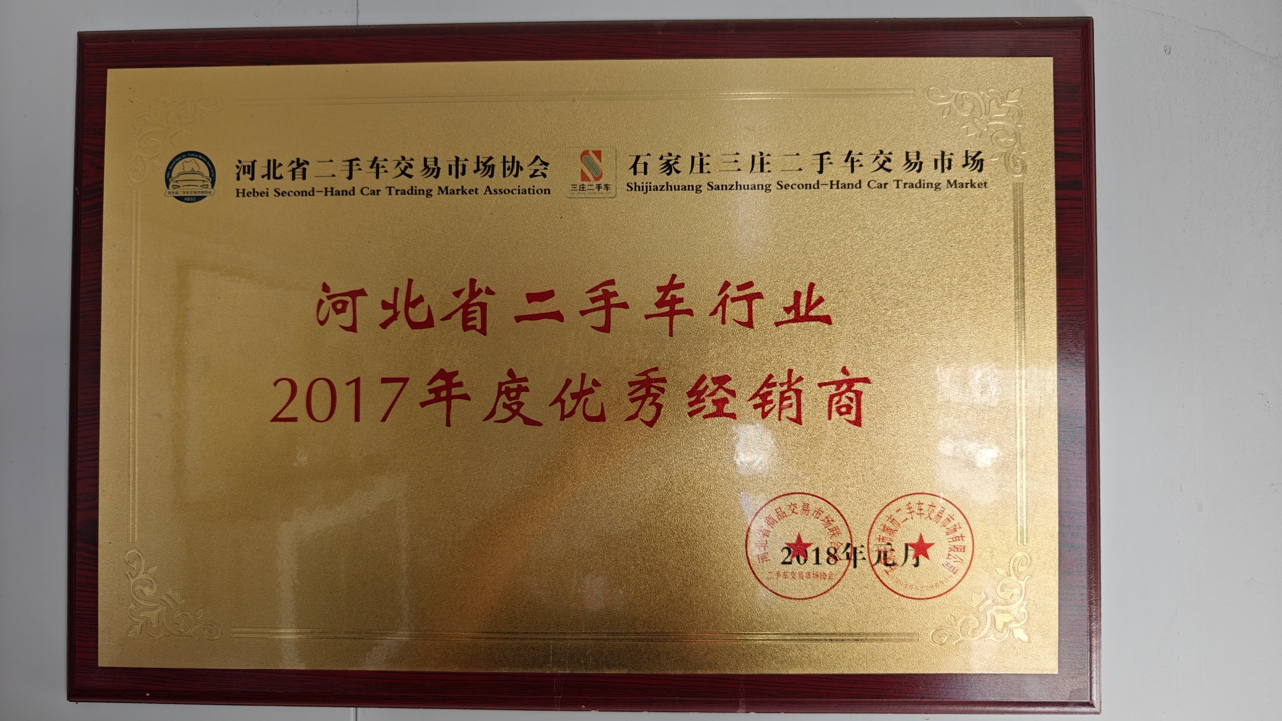 证书2