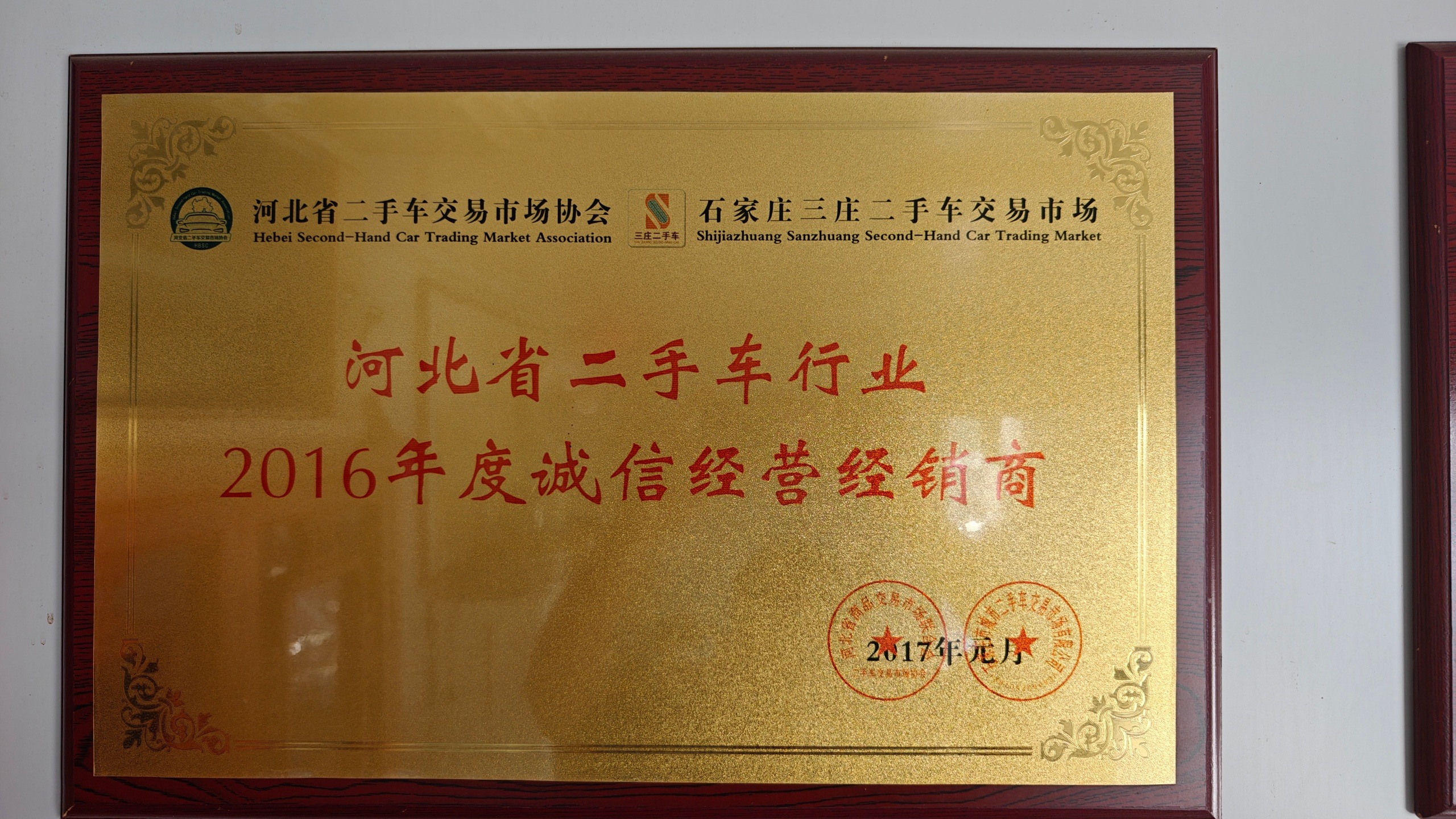 证书3
