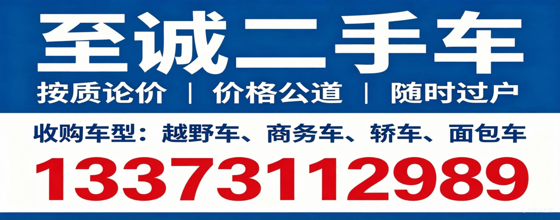 轮播图